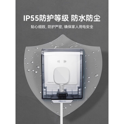 Fantasy socket waterproof cover protective cover switch protective cover waterproof box bathroom waterproof socket splash-proof box T IP24 enlarged splash-proof box gray