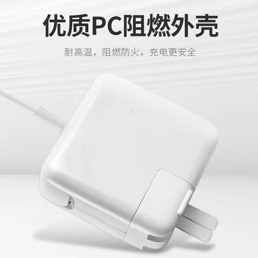 Original adapté à Apple ordinateur portable Charger MacBook Air Pro Power Adaptateur 45W / 60W [60W Set Interface T-Type] A1502 / A1425