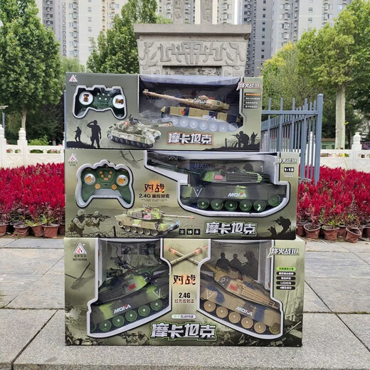 Long Yan battle tank two equipped infrared remote control toys boy military car large parent-child children electric double Fengqi 679 medium camouflage yellow 33 cm original rechargeable battery