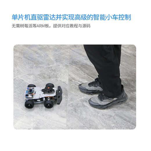 WHEELTEC STM32 lidar line patrol obstacle avoidance intelligent car L150 obstacle avoidance follow visual line patrol trace intelligent robot programming APP remote control chassis L150 high-end crawler version including LD14 radar