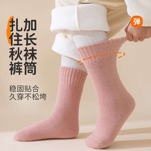 Yu Zhaolin 3 pairs of children's socks thickened and velvet autumn and winter girls and boys warm snow socks anti-cold baby floor socks