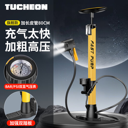 Ousen high-pressure pump mountain road car electric car car motorcycle basketball football US-French mouth universal foot-operated air pump