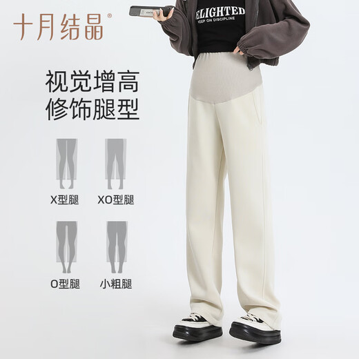 十月结晶孕妇裤女外穿春秋款阔腿裤直筒宽松垂感休闲大码 灰色XL