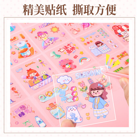 Детская сказочная учетная запись gu card set gift box Полный набор детских ручных учетных записей Девушка Хаус Игрудь
