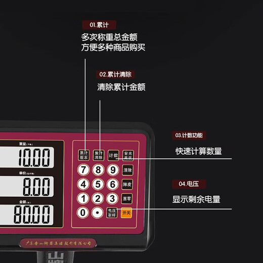 Xiangshan Electronic Scale Commercial Electronic Platform Scale High-Precision Vegetable Scale Counting Scale Price 60kg/20g LCD Black Letter Indoor and Outdoor Universal