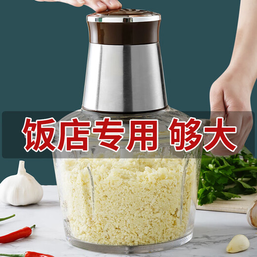 Yingtang Garlic Artifact Electric Commercial Garlic Miner Pulling, Cutting and Pressing Garlic Garlic Crusher Garlic Machine Household Ginger and Garlic Artifact 10L Stainless Steel Cup 1500W Can Mince 8-10 Jin Jin is equal to 0.5 kg