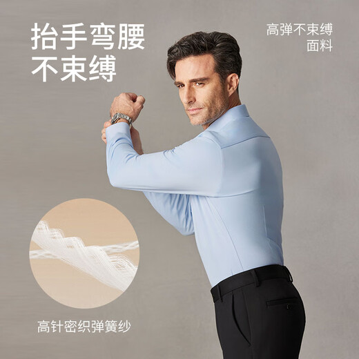 Ouding First Class Winter Warm Snow White Blue Warm Velvet High Elastic Shirt Thickened Warm Shirt Haokong Blue 44