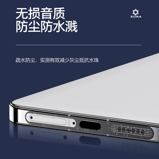 Rigorous Huawei Pura70 special mobile phone dust-proof sticker Huawei P70 metal speaker speaker integrated protective sticker data port charging port anti-scratch film dust-proof plug Silver 4 pieces plus 2 dust-proof plugs Huawei Pura 70