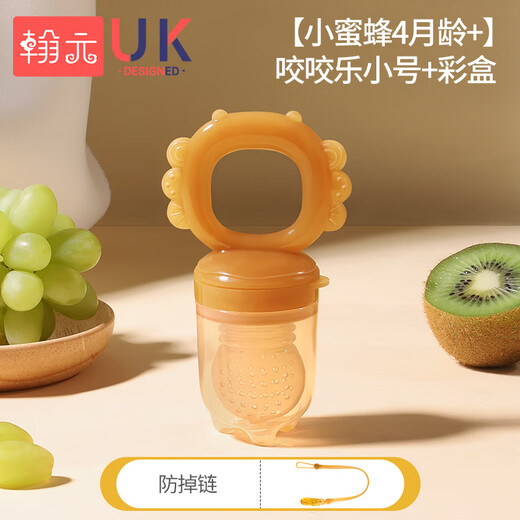 Hanyuan Fruit and Vegetable Bite Baby Fruit 3-6 months and above baby eating fruit artifact oral period soothing teether S size (4 months +) 1 pack + anti-chain