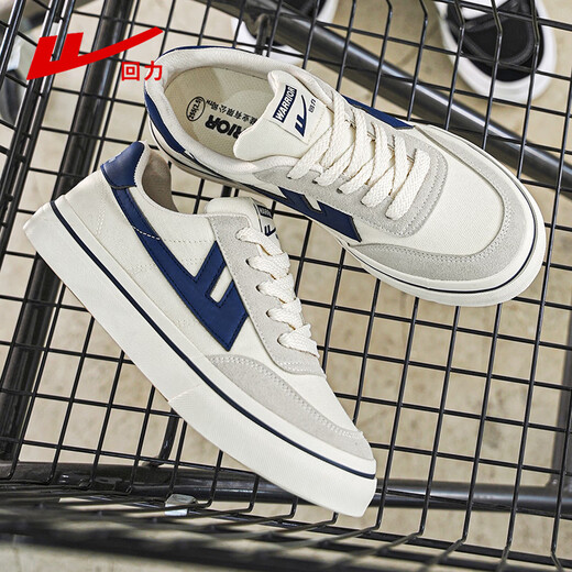 Huili Chaussures pour hommes Chaussures pour hommes Summer 2025 Small White Chaussures Men's Student Voly Volyle Casual Chaussures Chaussures de planche pour hommes Rice / Bleu foncé (Authentique garantie une fausse compensation pour trois) 42