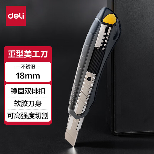 Deli et outil d'auto-verrouillage à usage lourd à double serrage, poignée encapsulée à la colle, conception stable à double poitrine, industrie des outils de déballage épaissis, grande taille Gray TD718 gris 18 mm
