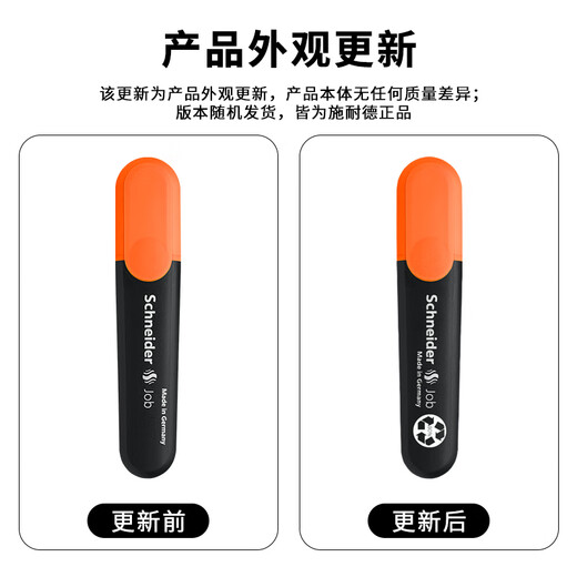 Schneider (Schneider) Notas clave del marcador de marcado de marcado de gran capacidad para la oficina 1-5 mm de naranja Single 1506