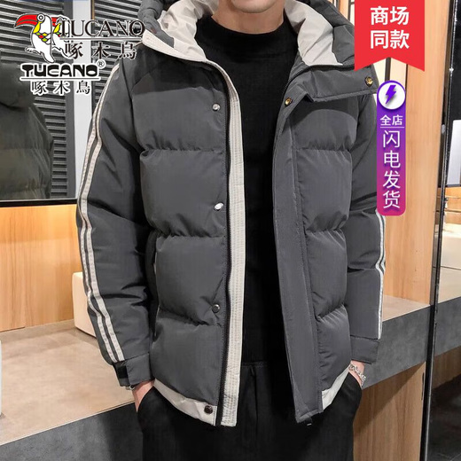 Woodpecker cotton jacket for men 2025 autumn and winter new trendy jacket for men young cotton jacket for men thickened hooded feather casual down jacket for men 10688/9789 black L