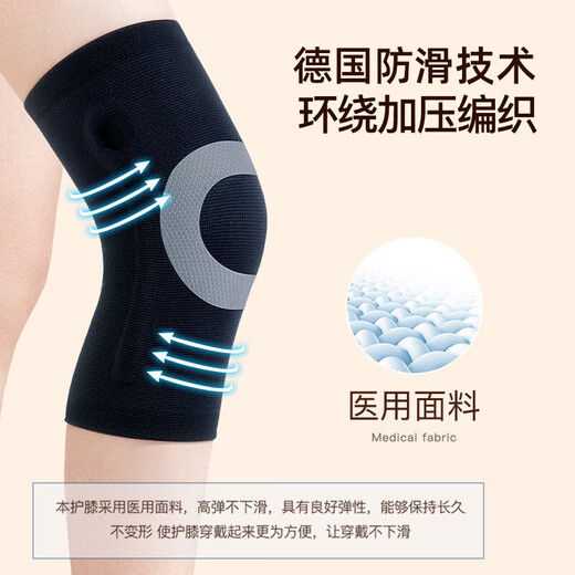 KDANG medical knee pads for arthritis, old cold legs, meniscus injury, effusion, synovitis, knee protection against cold for men and women