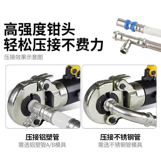液压压管钳手动管卡钳不锈钢卡压钳CW-1525 CW-1632 压管工具 分 分体压管钳15252系列升级款