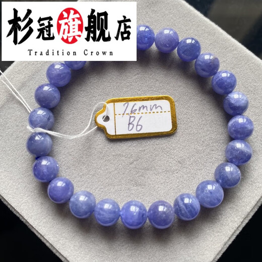Shanguan Guaranteed Tanzanite Bracelet for Women Tanzania Heart of the Ocean Purple Sapphire Crystal Gemstone Bracelet Ice Transparent Elegant Jewelry A1 Size 7mm