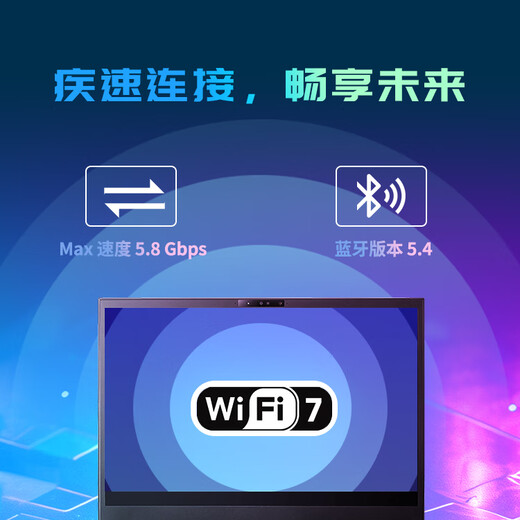 未来人类（Terrans Force）S4 国家补贴20% AI计算14英寸轻薄高算力设计游戏笔记本电脑(U7-155H RTX4070 32G 1T 2.8K）