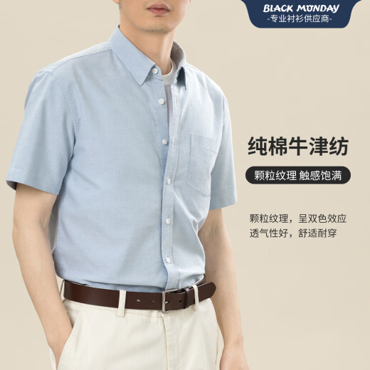 BLACKMONDAY夏季纯棉牛津纺衬衫男短袖全棉男士免烫时尚百搭商务休闲正装衬衣