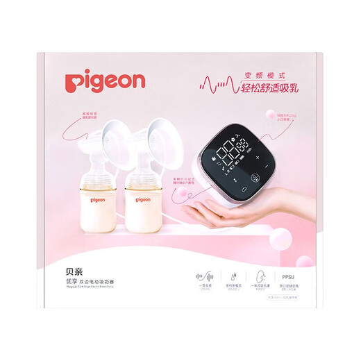 Pigeon breast pump electric preferential frequency conversion can charging milkstellar mute milk collector lightweight portable squeezer electric bilateral