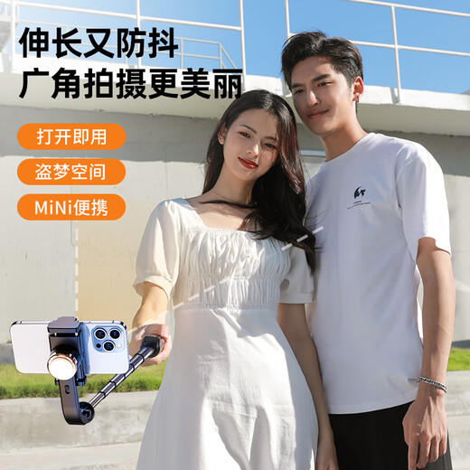Li Hai Mobile Phone стабилизатор телескопической селфи-палочки Travel Anti-Shake Three-Leg Crack Kneble-Teval Artifact 360-градусное вращение Полностью автоматическая многофункциональная стрельба Vlog Live Redcast Outdoor [обновление и удлинение] Интеллектуальное анти-светосовое пространство + распознавание лица + Super Abouttadies Limes.