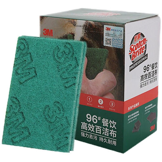 3M Scotch scouring pad No. 96 catering dishwashing cloth industrial factory kitchen stainless steel decontamination cleaning cloth rag 7401 sponge scouring pad (1 box of 10)