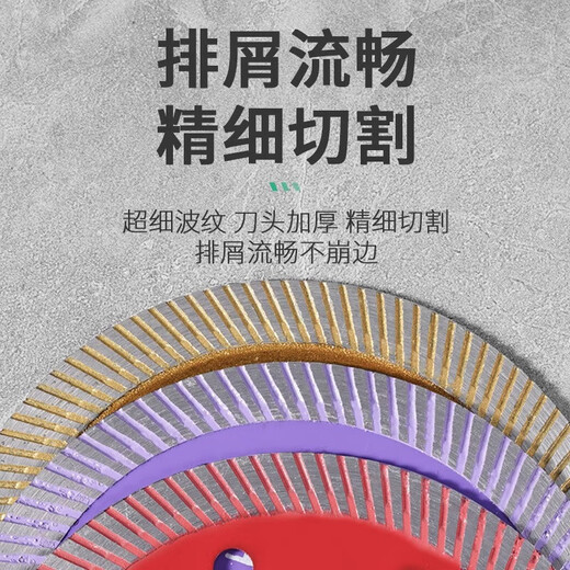 LSNUO ceramic tile cutting blade cutting machine blade special marble material vitrified tile microcrystalline stone floor tile cutting blade professional grade purple cutting blade