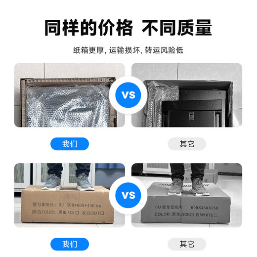 Huateng Yizhou ML6409S network cabinet wall cabinet switch weak current monitoring amplifier commercial 9U wall-mounted small cabinet 9U bulk model height 450*width 530*depth 400 black