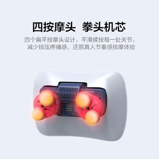 Haier cervical spine shoulder, neck, waist and back massager pillow home office massager hot compress plug-in model gray HZT-Y01HU9