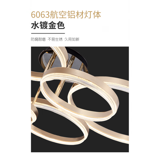 雷士（NVC）照明实体店极朔系列圆圈客厅餐厅卧室吸顶灯线下同款12188 五圈90瓦直径99cm三色