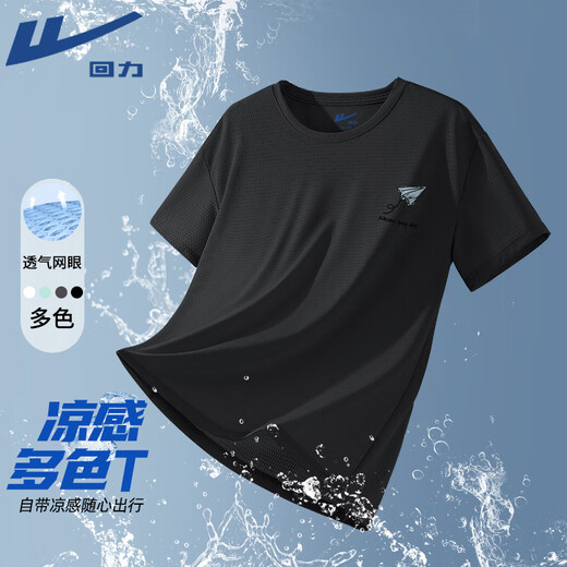 Warrior Mesh T-Shirt Herren kurzärmeligte Eisseide Dünne Sommer im Freien Sport im Freien, das schnelle trockene Männer locker kühles T-Shirt-Hemd läuft