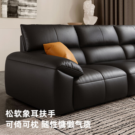 
Gujia Home Light Luxury Style Piano Key Modern Top Cowhide Sofa Living Room 2025 New Large Sitting Deep Feather 1307/1381 Standard Edition 1307 [Black] Three-person 2.81m