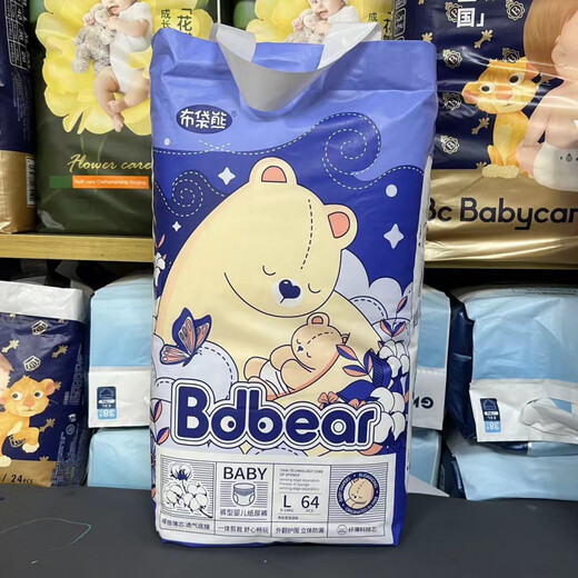 布袋熊bdbear纸尿裤 拉拉裤学步裤婴儿拉拉裤透气裸感 纸尿裤XXL号52片魔术贴