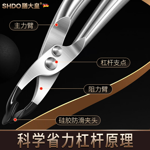 Shandahuang (SHDO) German 304 stainless steel anti-scalding clip kitchen bowl clip plate clip bowl remover non-slip steaming vegetable clip steamer clip 1 304 star anti-scalding clip plate bowl pot