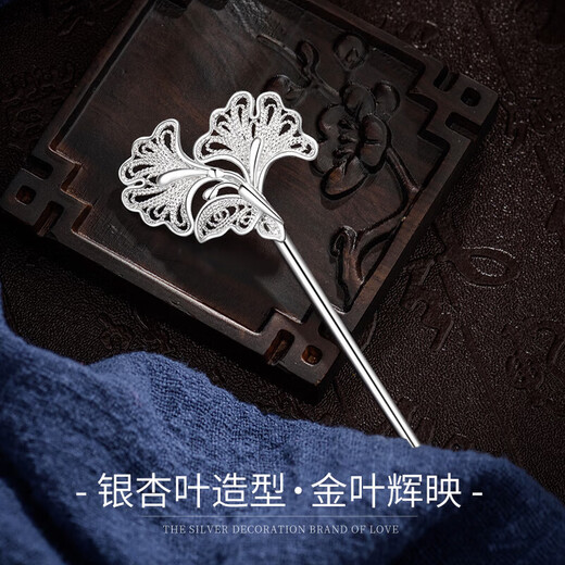 China Gold (CHINA GOLD) hairpins for women, ancient style walking hairpins, Hanfu updos, Chinese style birthday gifts for girlfriends and wives, anniversary commemorations, Jingsuda Foot Ginkgo Hairpins