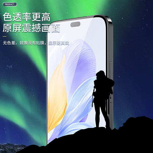 Smorss [2-piece package] suitable for Honor x60i tempered film universal honorx50iplus mobile phone film protective film HD ultra-thin glass full screen covering anti-fall, wear and anti-fingerprint