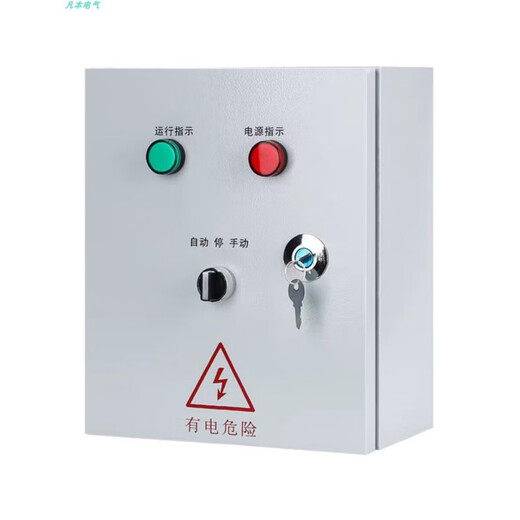 Boîte de commande de pompe à eau Chint 220, monophasé, positionnement du flotteur entièrement automatique, contrôleur de pompage et des eaux usées, boîte de distribution extérieure domestique, modèle ordinaire 2,2 kW