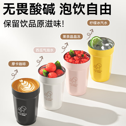 Tmirui咖啡杯男女高颜值礼品定制logo水杯礼盒装杯子礼物便携刻字保温杯 【高档礼盒/刻字】优雅白465ml
