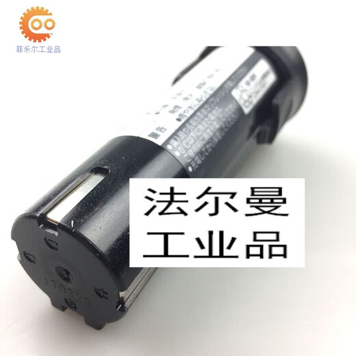 松下Panasonic充电式电动螺丝刀EZ6220X起子EZ9221电池EZOL11 220转110电压转换器