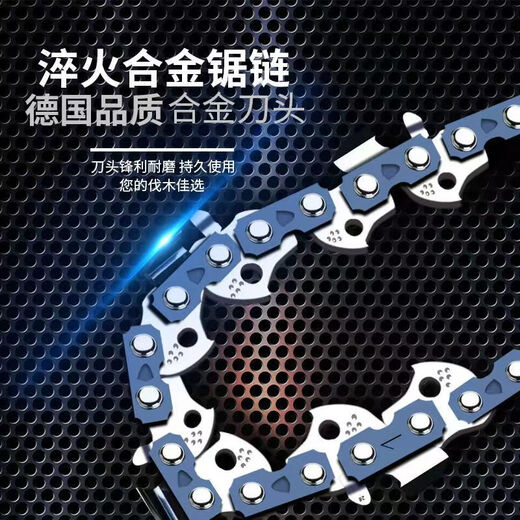 Wuyangbenzong imported gasoline saw chain saw chain 4/6/8/10/12/14/16/18/20 inch fully thickened right angle chain imported right angle 8 inch 48 sections 24 knives