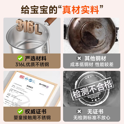 Konbach (KBH) 316L stainless steel milk pot baby food supplement pot with steamer baby frying all-in-one small milk pot noodle pot 18cm