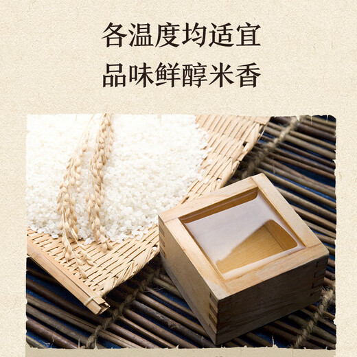 白鹤（Hakutsuru） 上选中口清酒 1.8L 15度 日本进口 礼盒装清酒