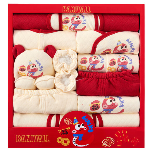 Banjiweil Year of the Snake Newborn Gift Box Baby Clothes Red Full Moon Baby Clothes Pure Cotton Hundred Days Gift 0-6 Months