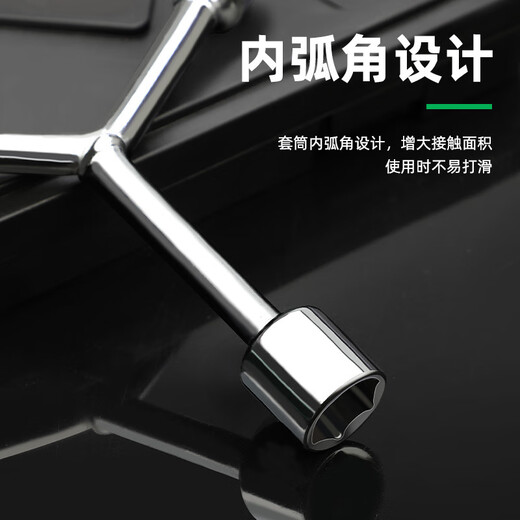 Aijiayu three-prong socket wrench extended Y-shaped triangle multi-functional car and motorcycle external hexagonal screw wrench tool wrench 8*10*12 three-prong socket wrench