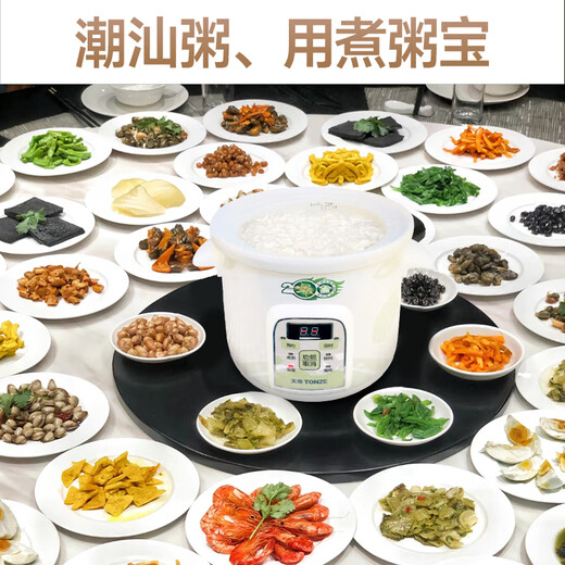 Tianji (TONZE) porridge cooker electric stew pot multi-functional special porridge pot fully automatic porridge pot household soup pot breakfast pot quick porridge artifact CZ suitable for 3~4 people 3L