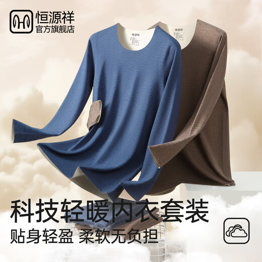 恒源祥【10A抗菌羊绒蚕丝】保暖内衣男士秋衣秋裤内衣套装秋冬保暖裤男