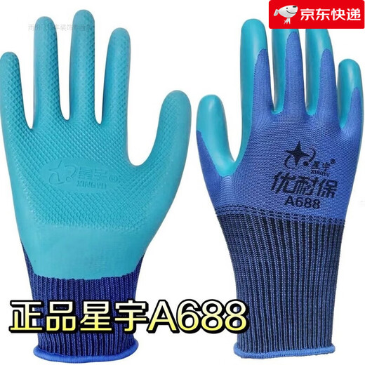 Xingyu Sie Naibao A688 Handschuhe Sie A688 Arbeitsschutz Kleber-Wea-resistenter und Anti-Rutsch-Arbeit mit atmungsaktivem mechanischen Gürtel Gummi 12 Zahlung Xinghang Schutzausstattung