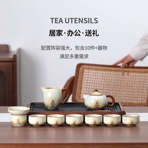 Shangyanfang Ru Kiln tea set complete set with tea tray for home office high-end light luxury ceramic Kung Fu tea cup teapot tea making set