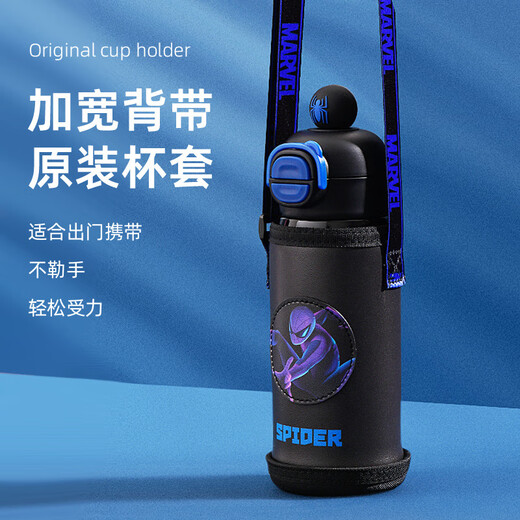 Disney Children’s Thermos Cup für Jungen und Mädchen 316 Edelstahl Direkter Trinkwasserbecher Cartoon Cartoon Water Cup für Grundschüler, um zur Schule zu gehen 6296 Spider-Man Black [ein Cover-Doppelgetränk] 520ml