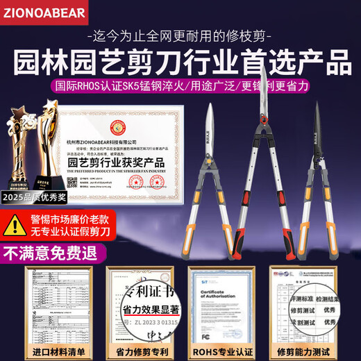 German precision scissors for branch cutting, flower and tree shears for pruning, hedges, gardening, thick branches and greening shears, telescopic pole, German newly developed and upgraded series - standard wave plus