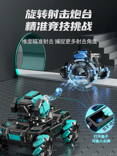 Gestenerkennung Fernbedienungsauto können Wasserbombenbomben-Tank mit Allradantrieb Offroad-Mecha-Jungen und Kinderspielzeugauto [UPSIZE] Blue-Light-Musik [Geste Watch Fernbedienung + Handwerkskontrolle] [empfohlene 2 Sätze] 90 Minuten Akkulaufzeit + 6W Wasserbombe + kaputt und ersetzt durch neue ersetzt